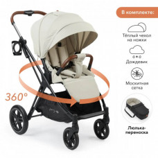 Коляска прогулочная Happy Baby LUNA PRO, beige