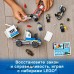 Lego City Police Транспорт для перевозки преступников 60276