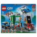 Lego City Полицейская погоня в банке 60317