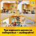 Lego Creator Пляжный домик серферов 31118