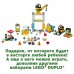 Lego Duplo Башенный кран на стройке 10933