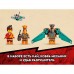 Lego Ninjago Огненный дракон ЭВО Кая 71762