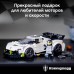 Lego Speed Champions Koenigsegg Jesko 76900