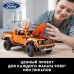 Lego Technic Пикап Ford F-150 Raptor 42126