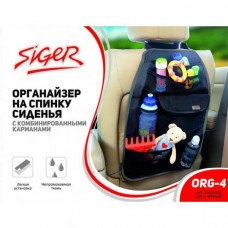 Органайзер на спинку сиденья Siger ORG-4 с комбинированными карманами   00-66900