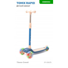 Детский самокат Tomix RAPID тёмно-синий, складной