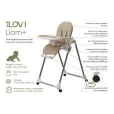 Стульчик для кормления iLovi Liam Plus Beige